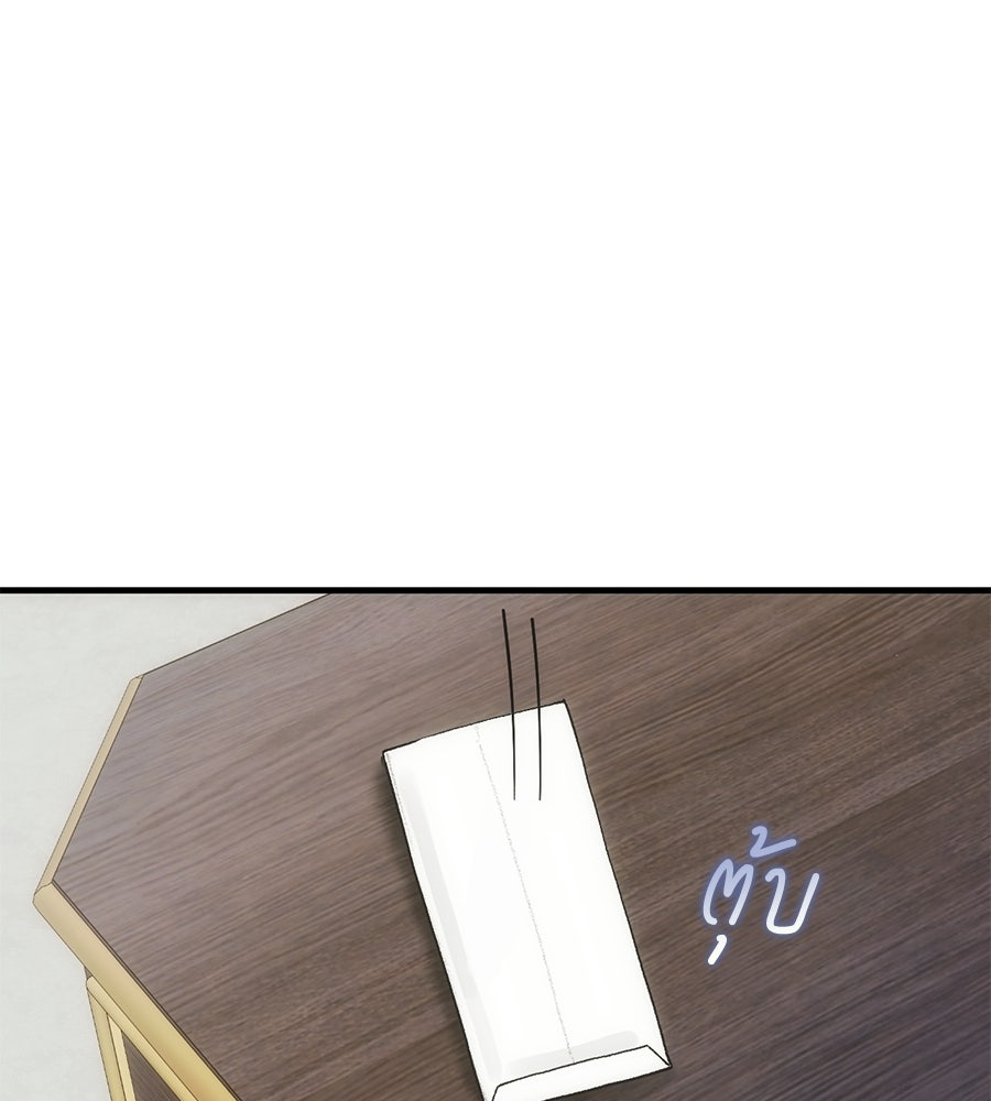 ทำนองระทึกรัก - หน้า 54