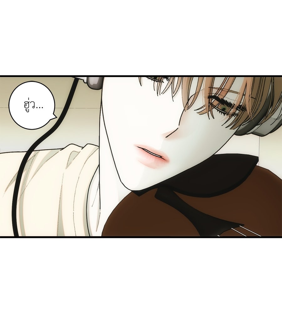 ทำนองระทึกรัก - หน้า 30
