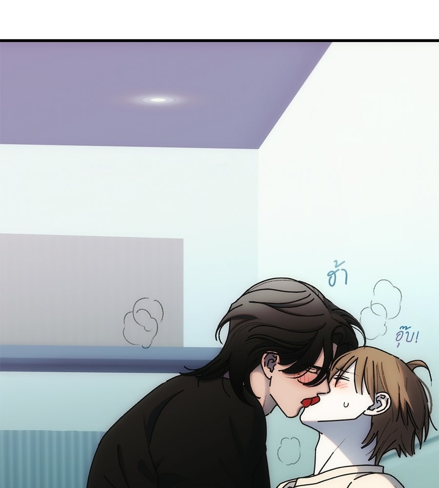 ทำนองระทึกรัก - หน้า 41
