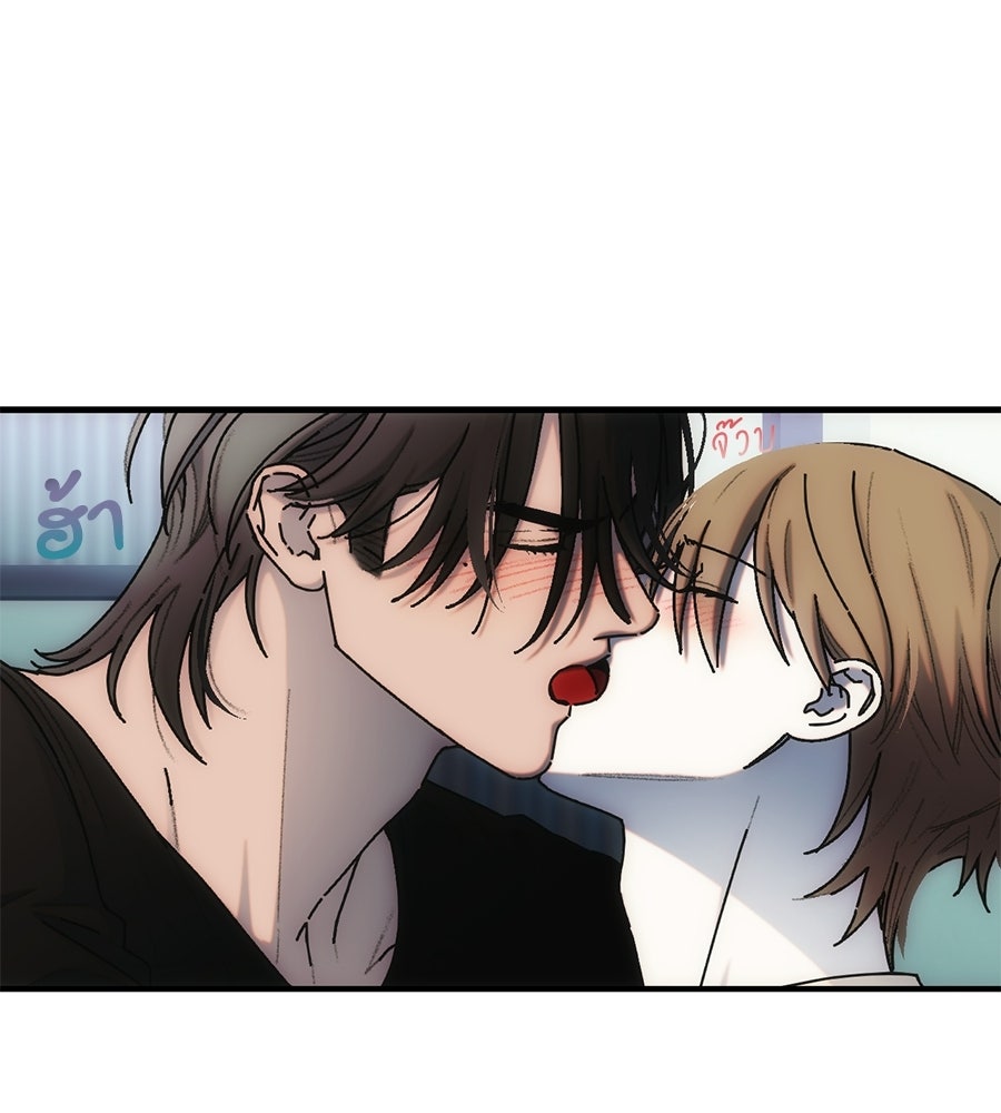 ทำนองระทึกรัก - หน้า 43