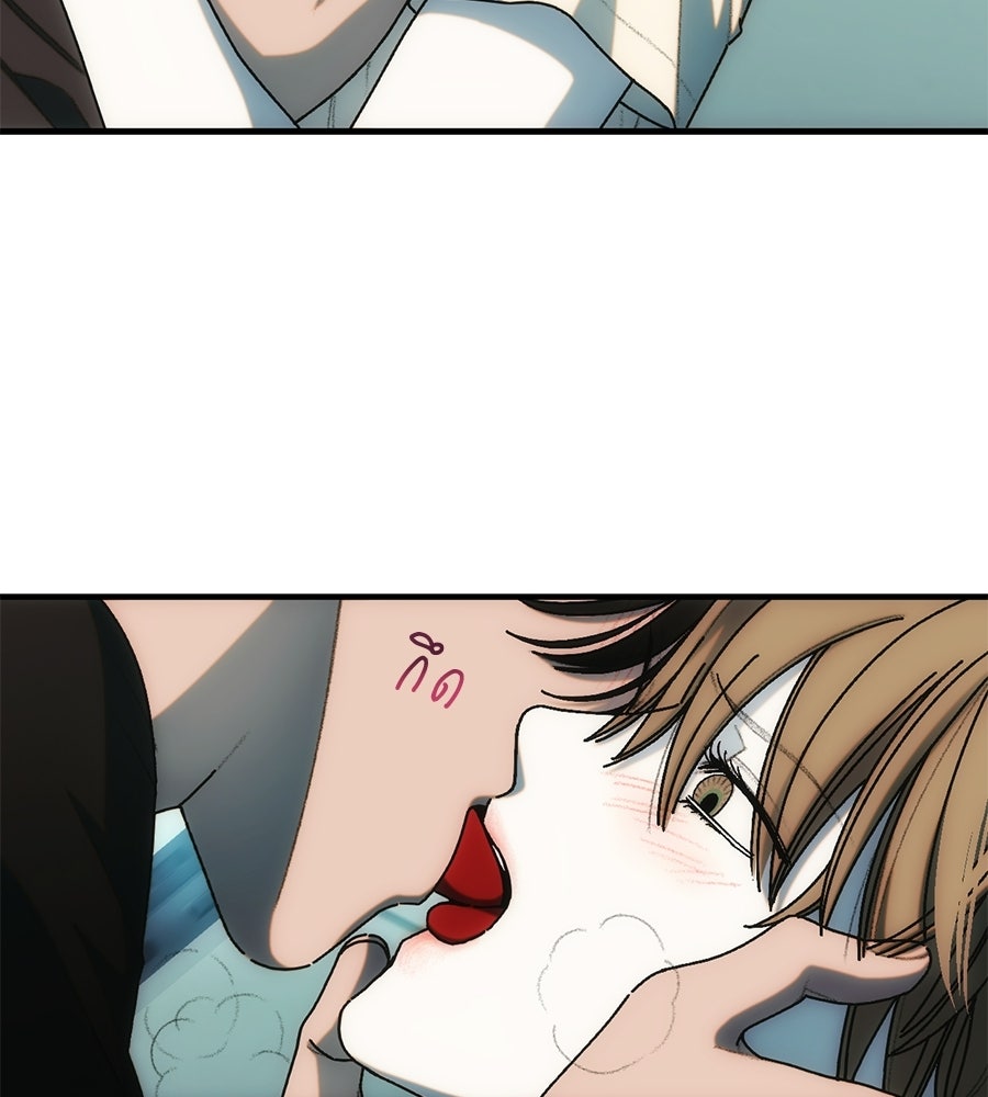 ทำนองระทึกรัก - หน้า 48