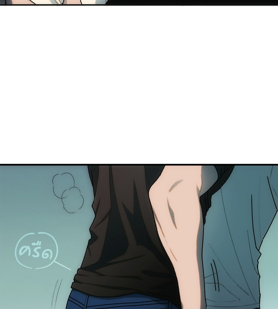 ทำนองระทึกรัก - หน้า 55