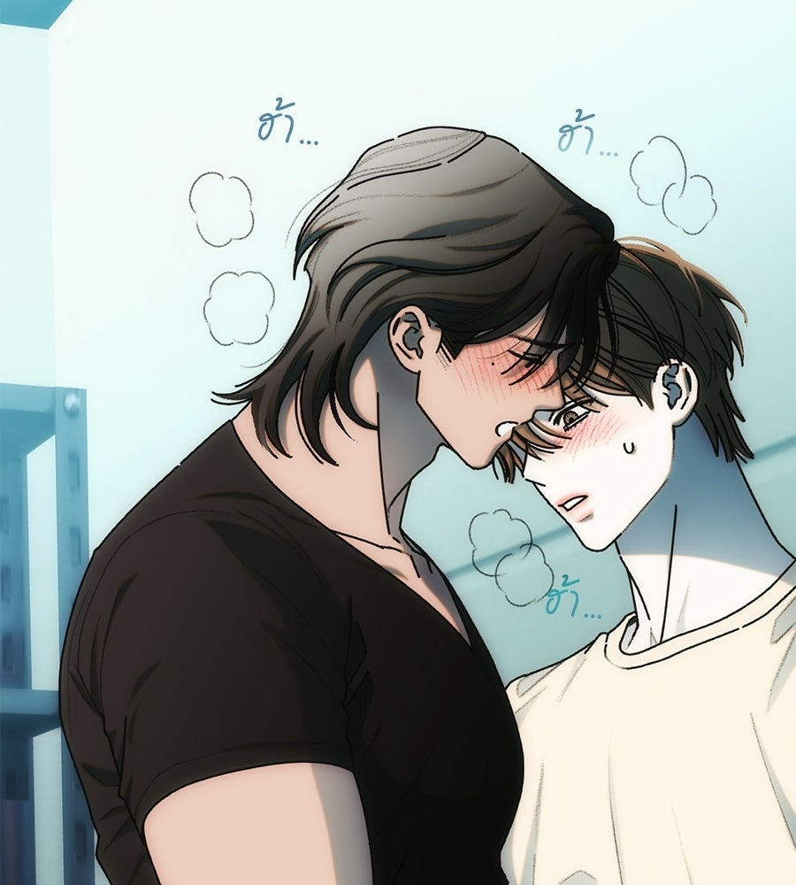 ทำนองระทึกรัก - หน้า 57