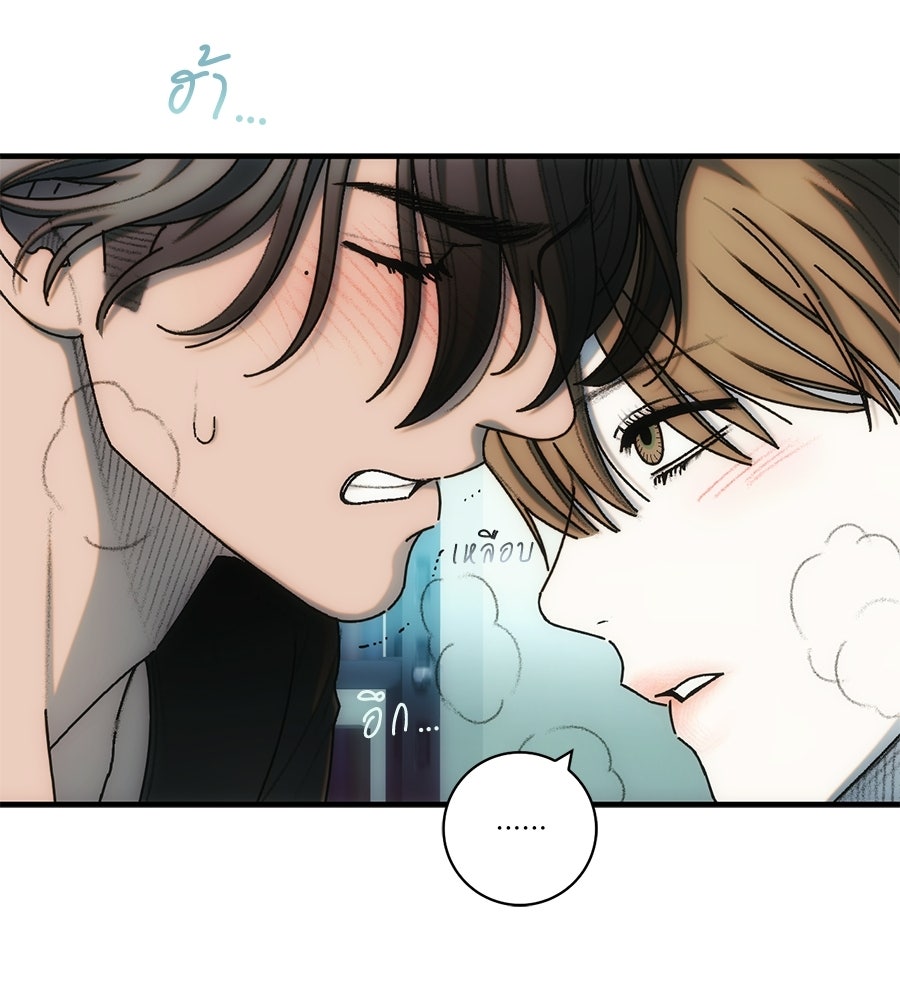 ทำนองระทึกรัก - หน้า 59