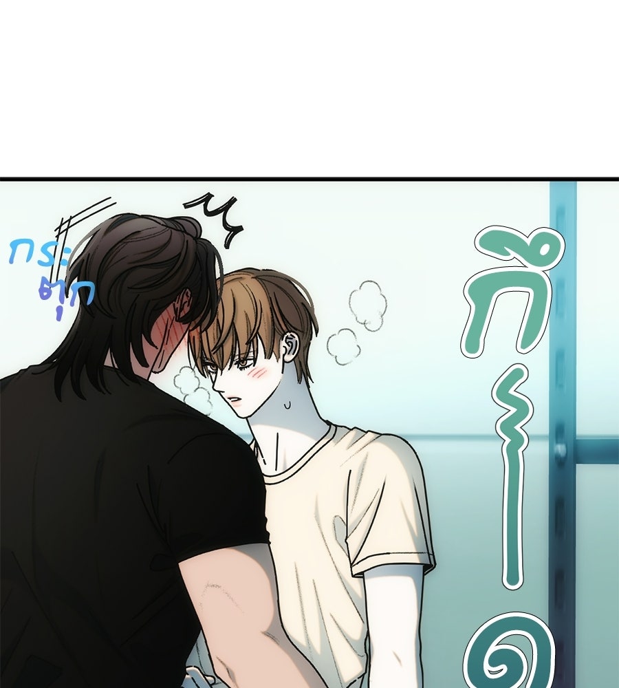 ทำนองระทึกรัก - หน้า 60