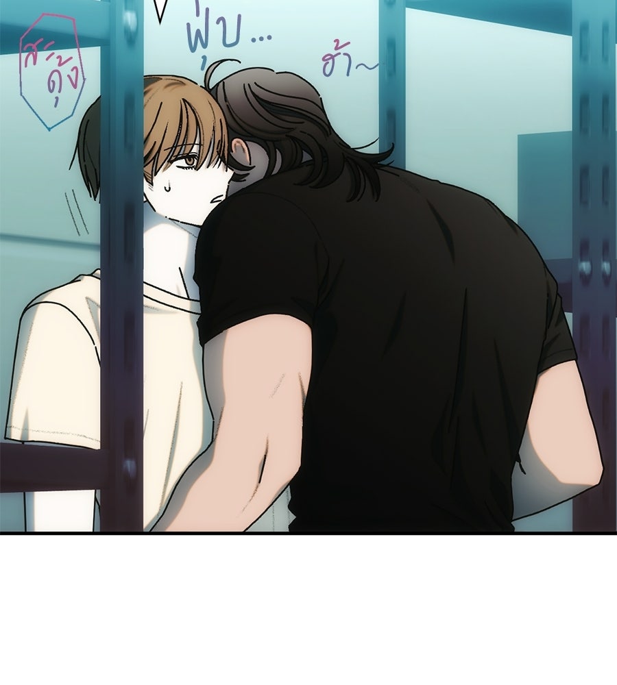 ทำนองระทึกรัก - หน้า 72