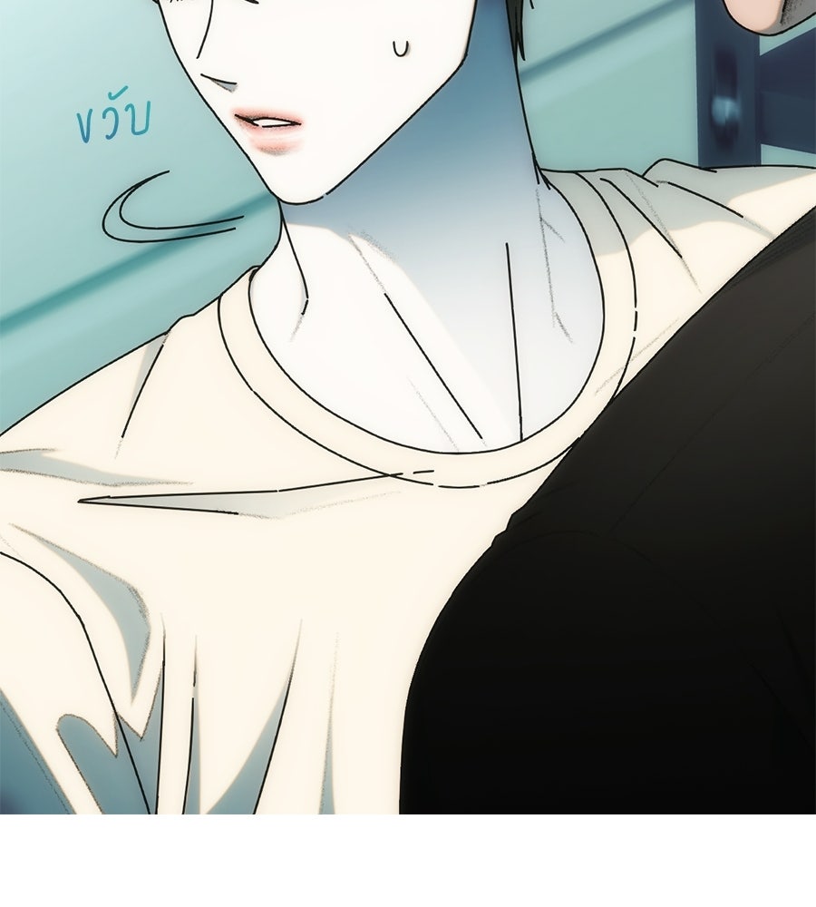 ทำนองระทึกรัก - หน้า 76