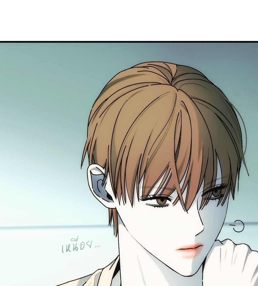 ทำนองระทึกรัก - หน้า 83