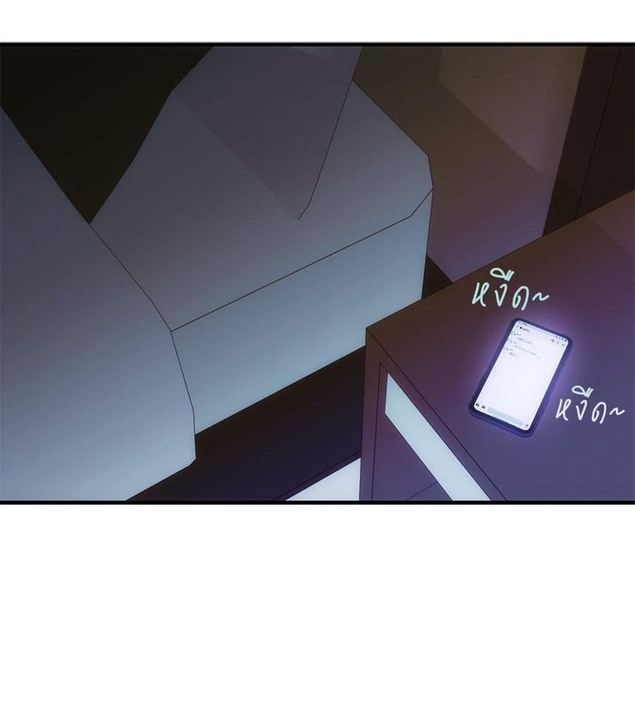 ทำนองระทึกรัก - หน้า 89