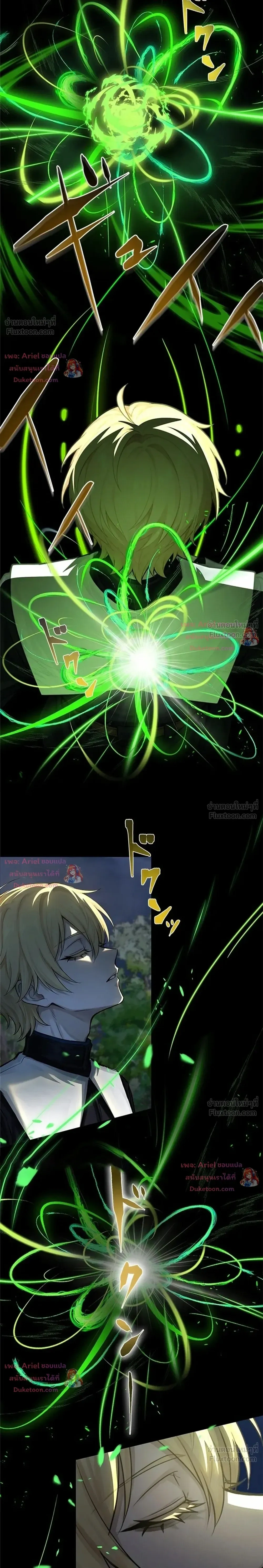 The Strongest Sword Saint Reincarnated Into a Prestigious Magic Family - นักบุญดาบที่แข็งแกร่งที่สุดเกิดใหม่ในตระกูลเวทมนตร์ชั้นสูง - หน้า 18