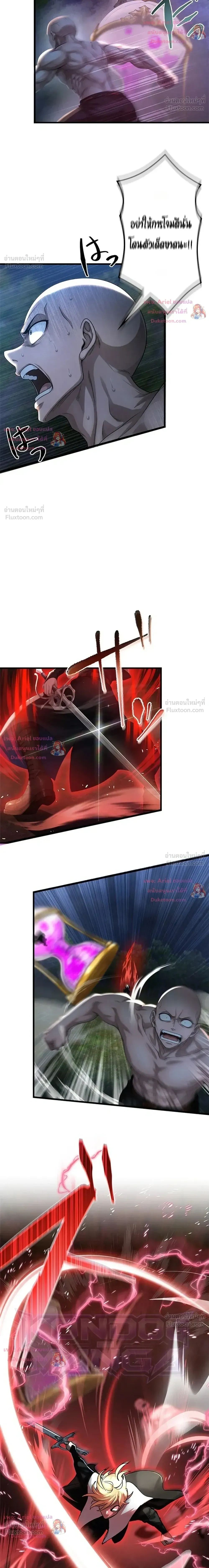 The Strongest Sword Saint Reincarnated Into a Prestigious Magic Family - นักบุญดาบที่แข็งแกร่งที่สุดเกิดใหม่ในตระกูลเวทมนตร์ชั้นสูง - หน้า 23