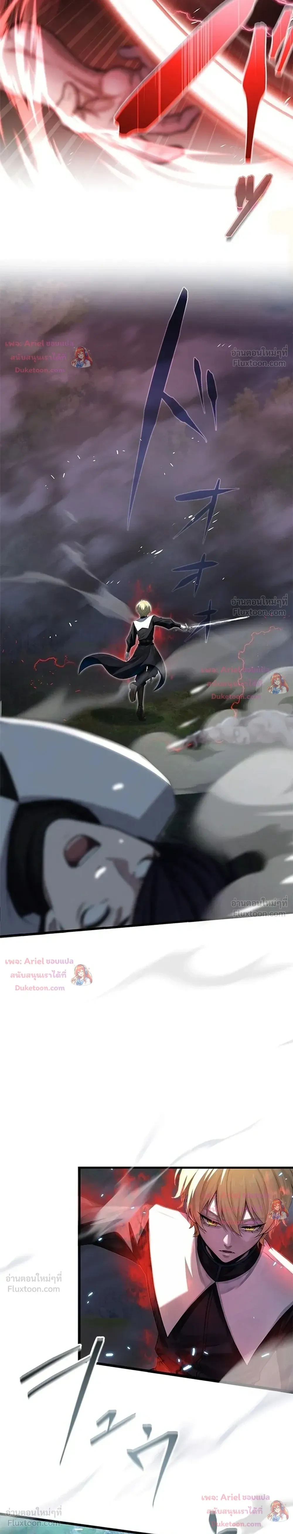 The Strongest Sword Saint Reincarnated Into a Prestigious Magic Family - นักบุญดาบที่แข็งแกร่งที่สุดเกิดใหม่ในตระกูลเวทมนตร์ชั้นสูง - หน้า 24