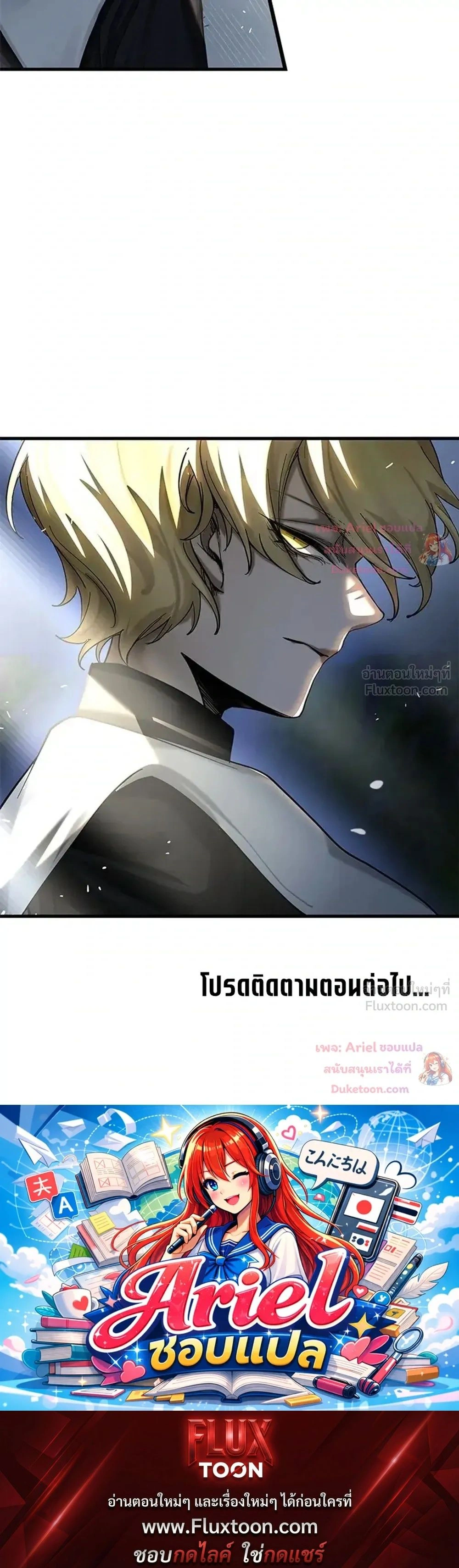 The Strongest Sword Saint Reincarnated Into a Prestigious Magic Family - นักบุญดาบที่แข็งแกร่งที่สุดเกิดใหม่ในตระกูลเวทมนตร์ชั้นสูง - หน้า 30
