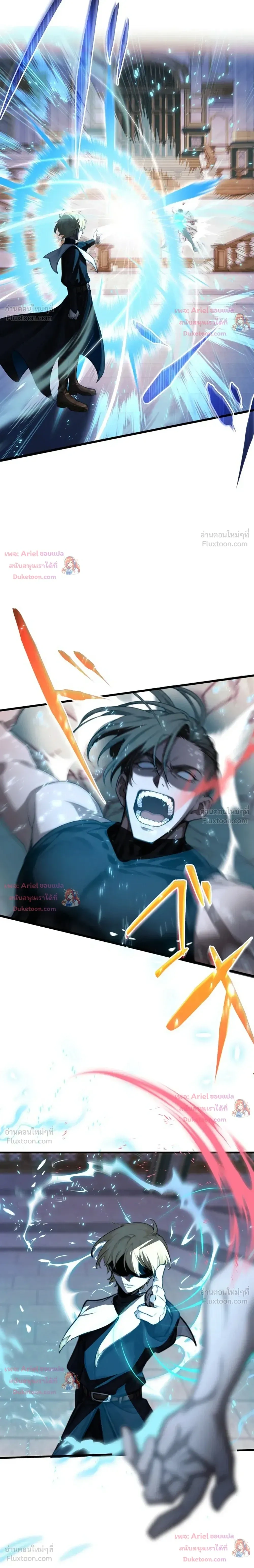 The Strongest Sword Saint Reincarnated Into a Prestigious Magic Family - นักบุญดาบที่แข็งแกร่งที่สุดเกิดใหม่ในตระกูลเวทมนตร์ชั้นสูง - หน้า 27