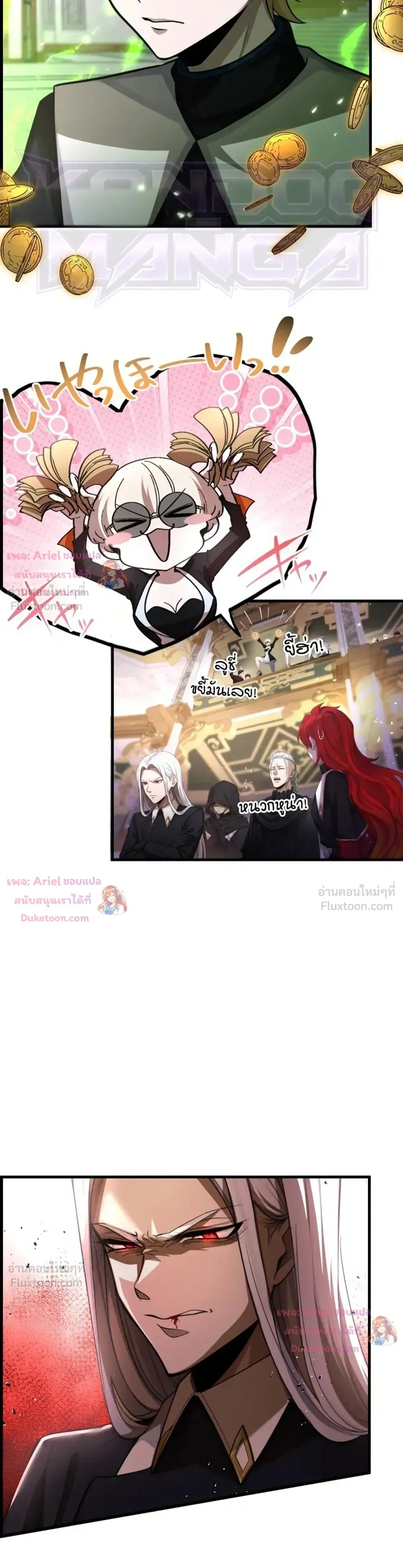 The Strongest Sword Saint Reincarnated Into a Prestigious Magic Family - นักบุญดาบที่แข็งแกร่งที่สุดเกิดใหม่ในตระกูลเวทมนตร์ชั้นสูง - หน้า 33