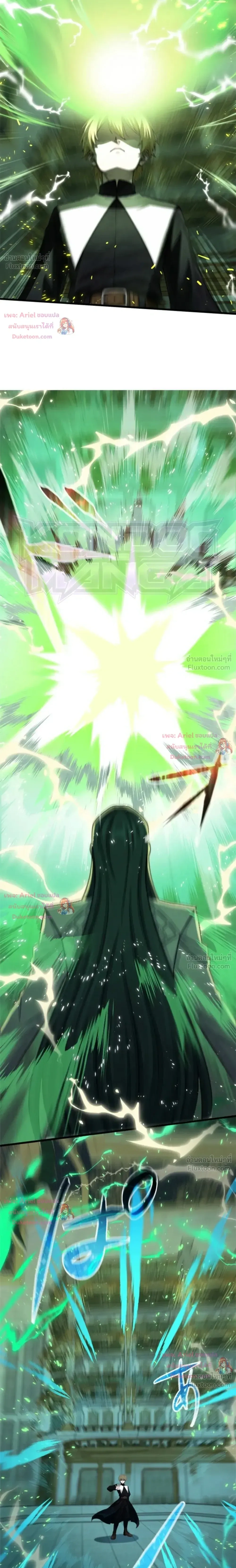 The Strongest Sword Saint Reincarnated Into a Prestigious Magic Family - นักบุญดาบที่แข็งแกร่งที่สุดเกิดใหม่ในตระกูลเวทมนตร์ชั้นสูง - หน้า 15