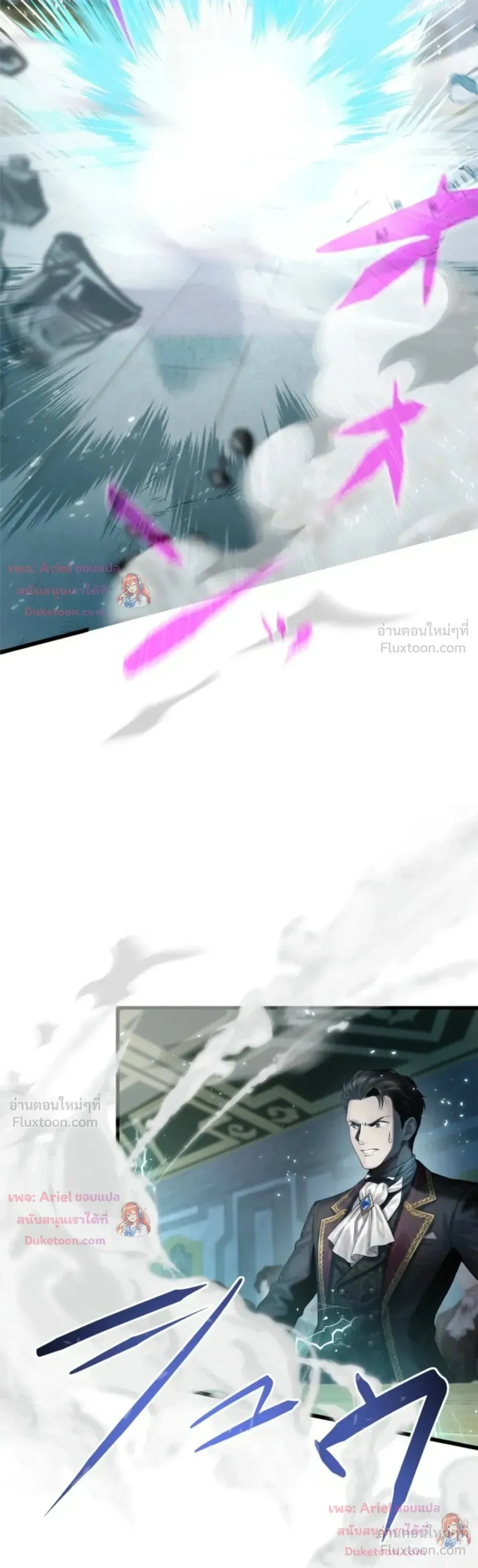 The Strongest Sword Saint Reincarnated Into a Prestigious Magic Family - นักบุญดาบที่แข็งแกร่งที่สุดเกิดใหม่ในตระกูลเวทมนตร์ชั้นสูง - หน้า 17