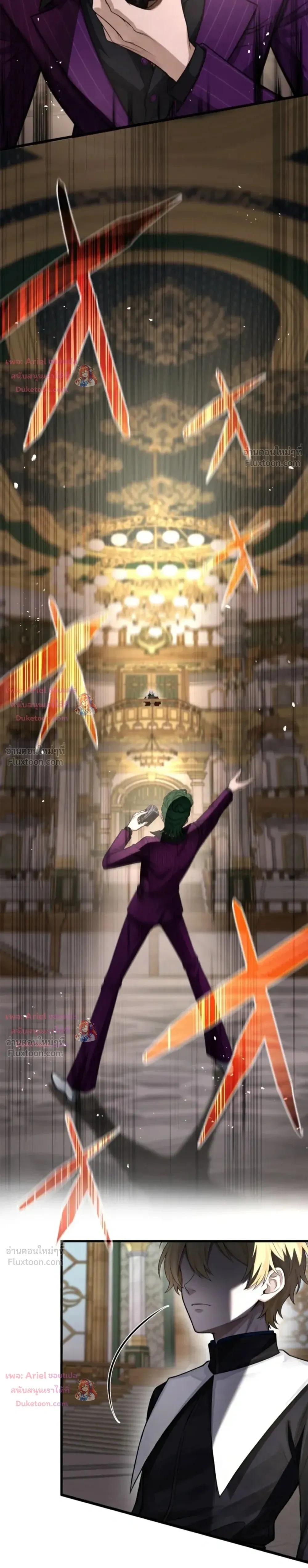 The Strongest Sword Saint Reincarnated Into a Prestigious Magic Family - นักบุญดาบที่แข็งแกร่งที่สุดเกิดใหม่ในตระกูลเวทมนตร์ชั้นสูง - หน้า 9