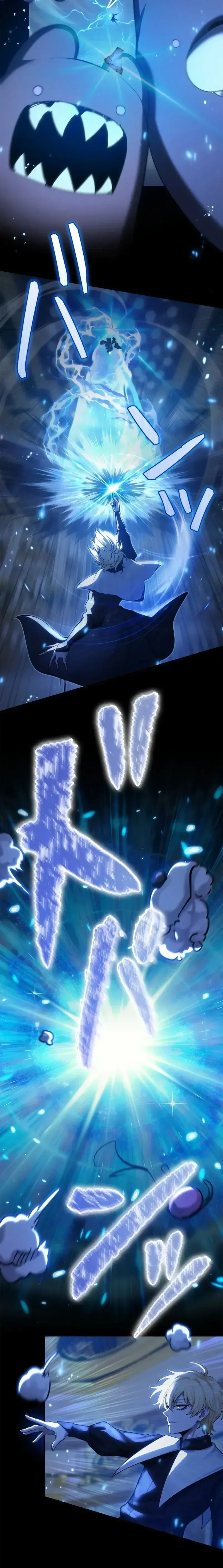 The Strongest Sword Saint Reincarnated Into a Prestigious Magic Family - นักบุญดาบที่แข็งแกร่งที่สุดเกิดใหม่ในตระกูลเวทมนตร์ชั้นสูง - หน้า 20