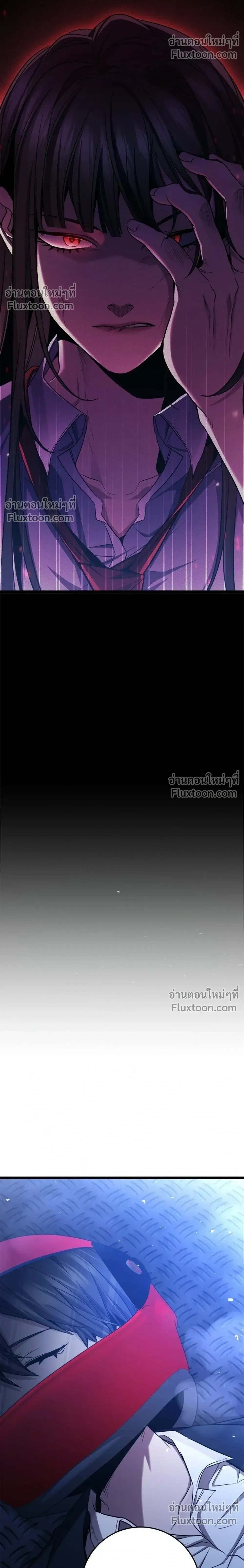 High School Queen - ราชินีนักบู๊ - หน้า 14