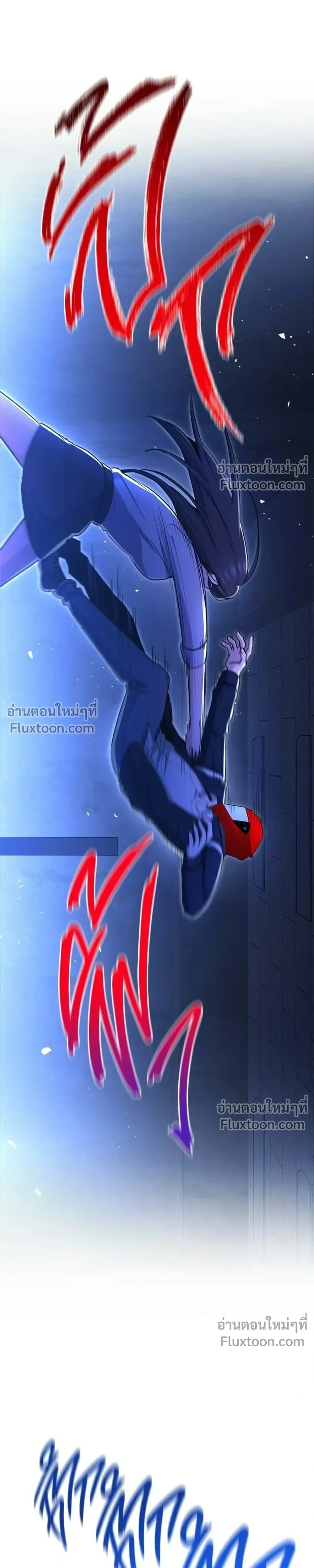 High School Queen - ราชินีนักบู๊ - หน้า 25