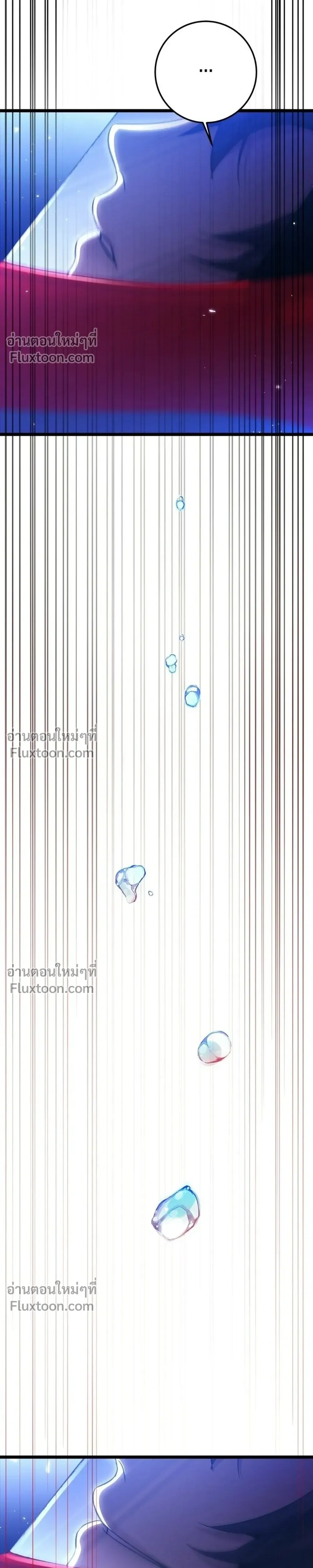 High School Queen - ราชินีนักบู๊ - หน้า 27