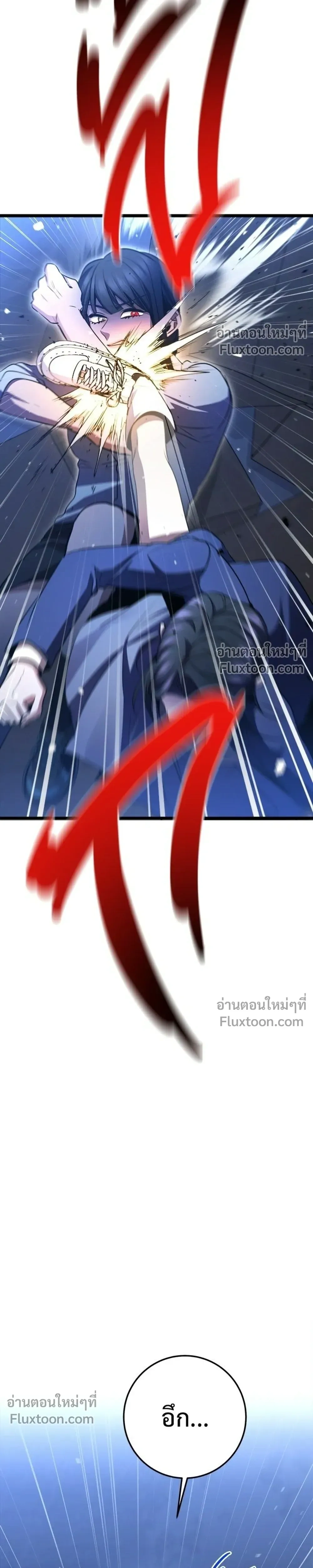 High School Queen - ราชินีนักบู๊ - หน้า 35