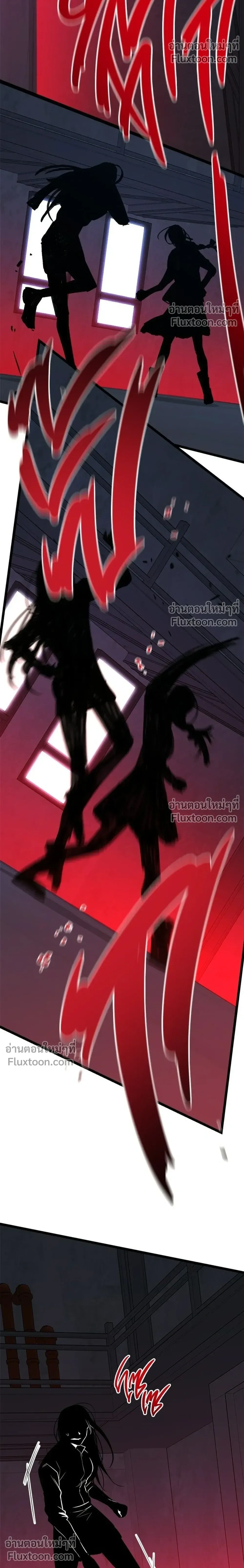 High School Queen - ราชินีนักบู๊ - หน้า 40