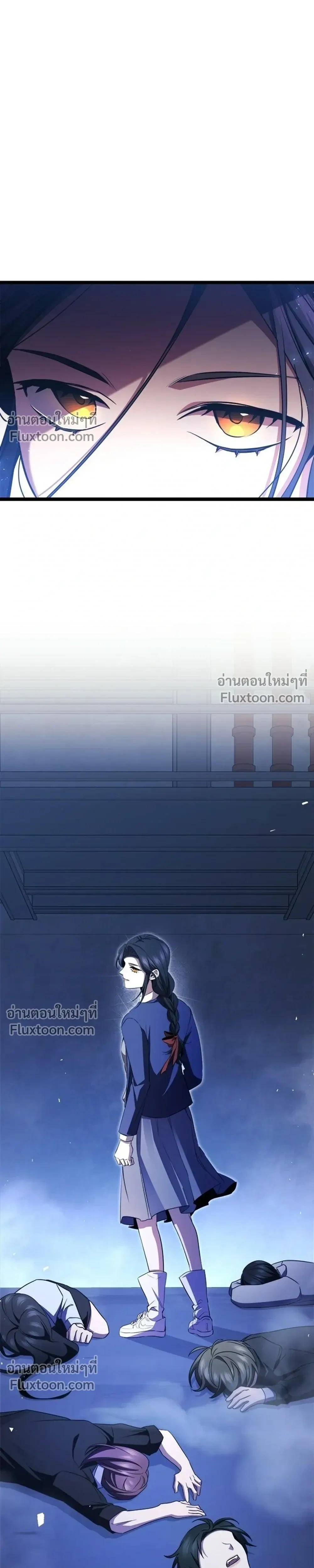 High School Queen - ราชินีนักบู๊ - หน้า 43