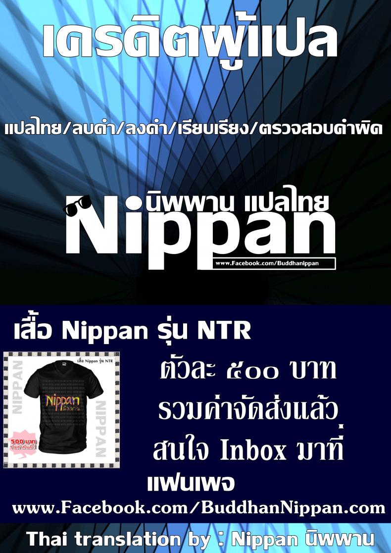 ความต้องการของคุณโปรดิวเซอร์ [Dontakosu (Don)] Shimamuraifu! - หน้า 23