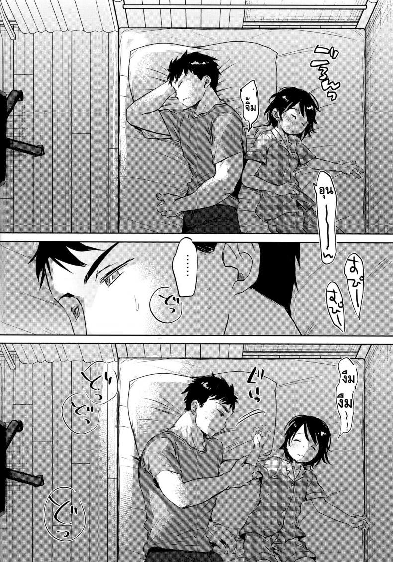 ลักหลับน้องสาวสุดน่ารัก [Okadatei (Okada Kou)] Watashi ga Neteiru Aida ni - หน้า 5