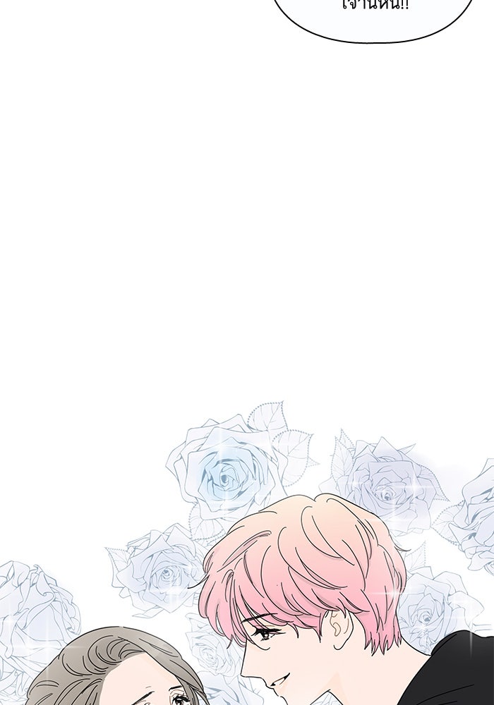 กับดักหัวใจของนายยิ้มหวาน - หน้า 33