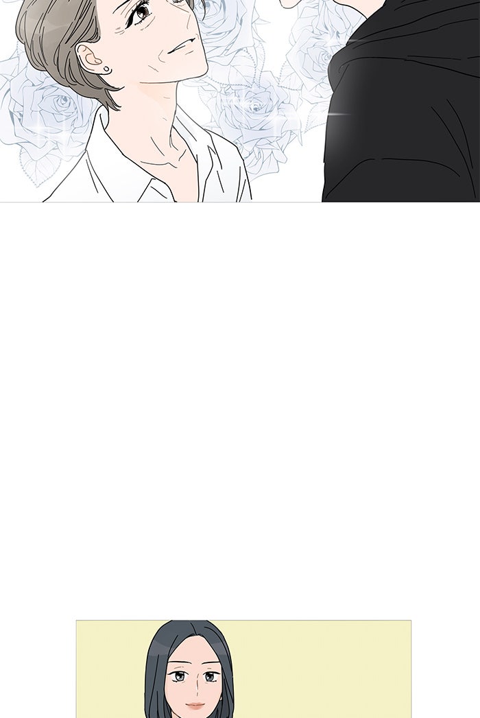 กับดักหัวใจของนายยิ้มหวาน - หน้า 34