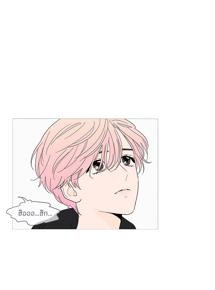 กับดักหัวใจของนายยิ้มหวาน - หน้า 55