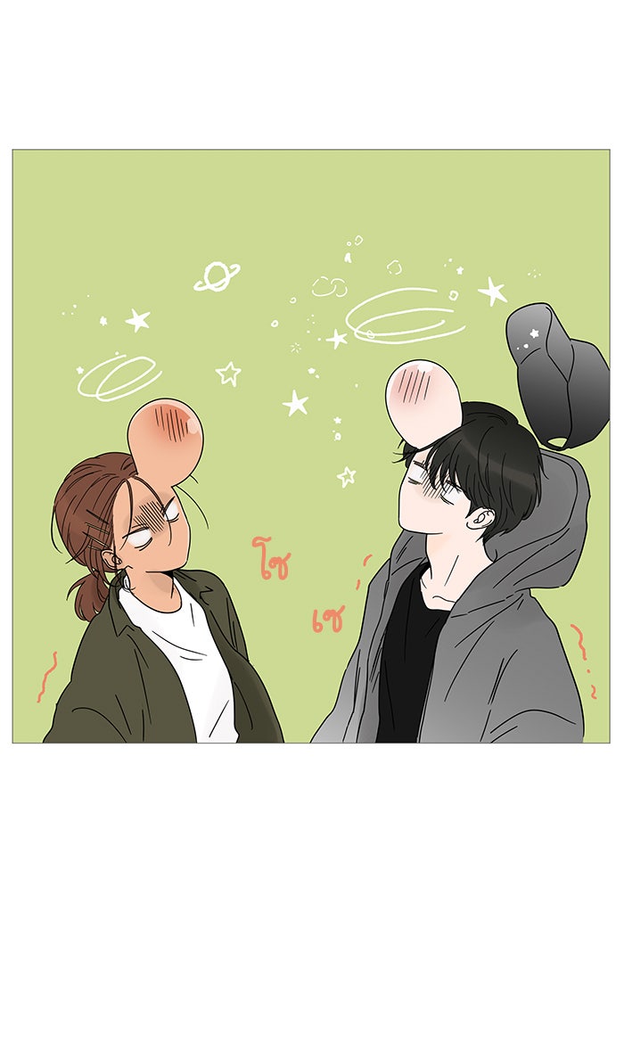 กับดักหัวใจของนายยิ้มหวาน - หน้า 49