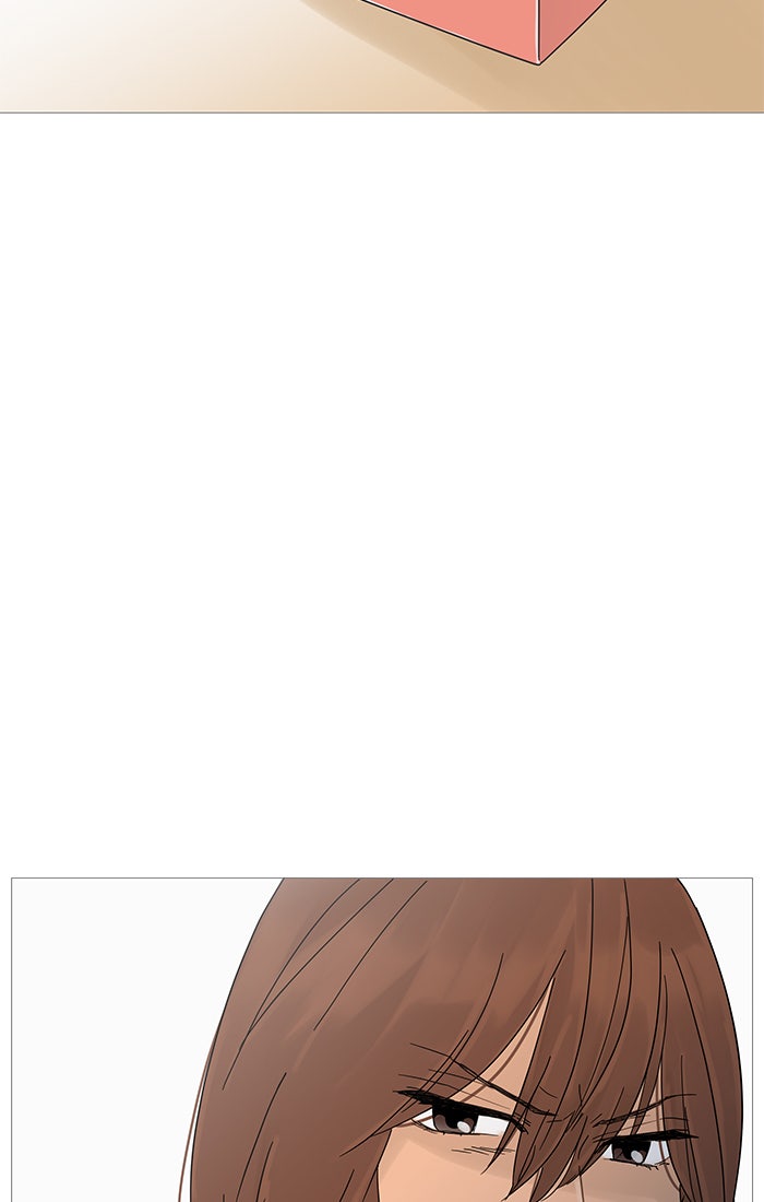 กับดักหัวใจของนายยิ้มหวาน - หน้า 16