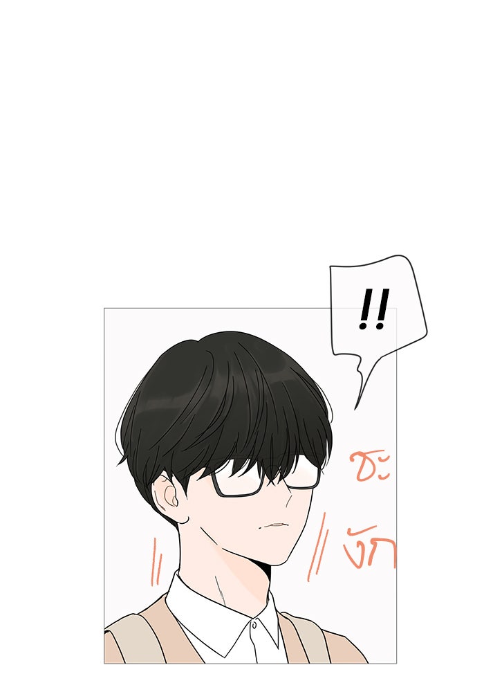 กับดักหัวใจของนายยิ้มหวาน - หน้า 47