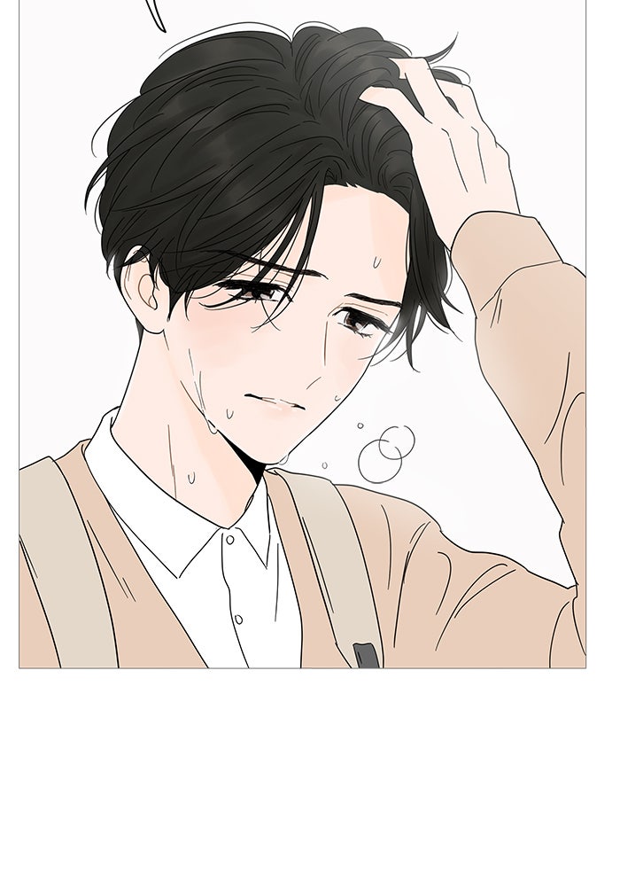 กับดักหัวใจของนายยิ้มหวาน - หน้า 71