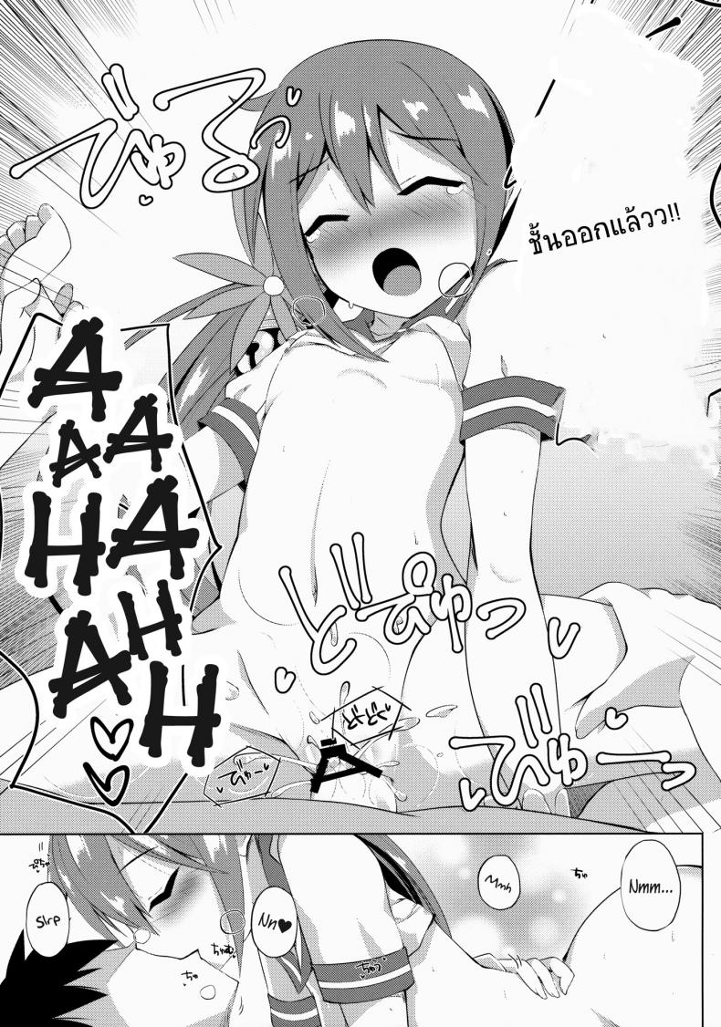 สิ่งที่ชอบ คนที่ใช่ [Sakura Garden (Shirosuzu)] Akebono Zome (Kantai Collection -KanColle-) - หน้า 16