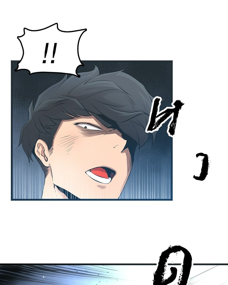 พิกล - หน้า 6