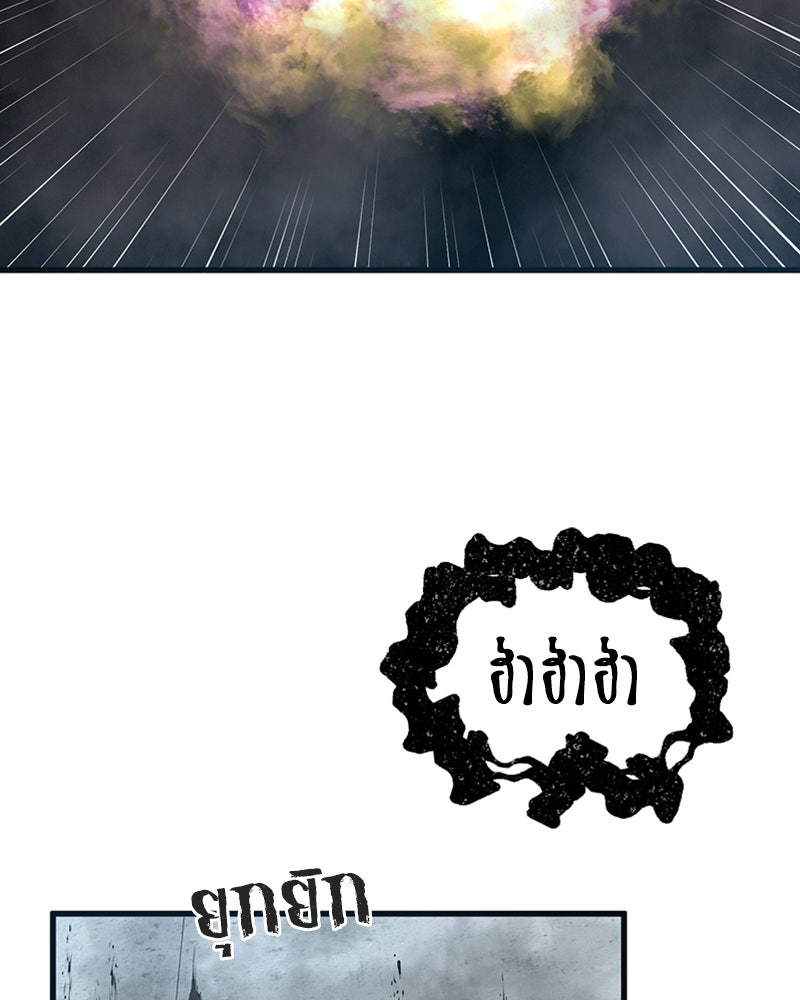 พิกล - หน้า 116