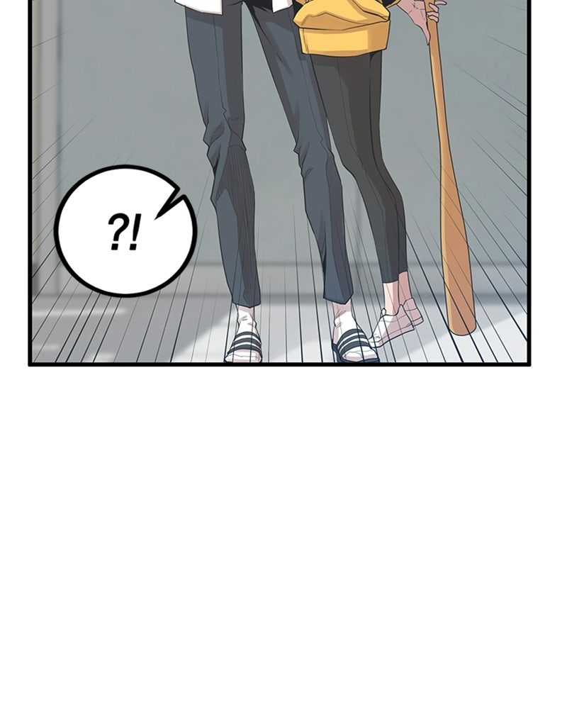 พิกล - หน้า 136