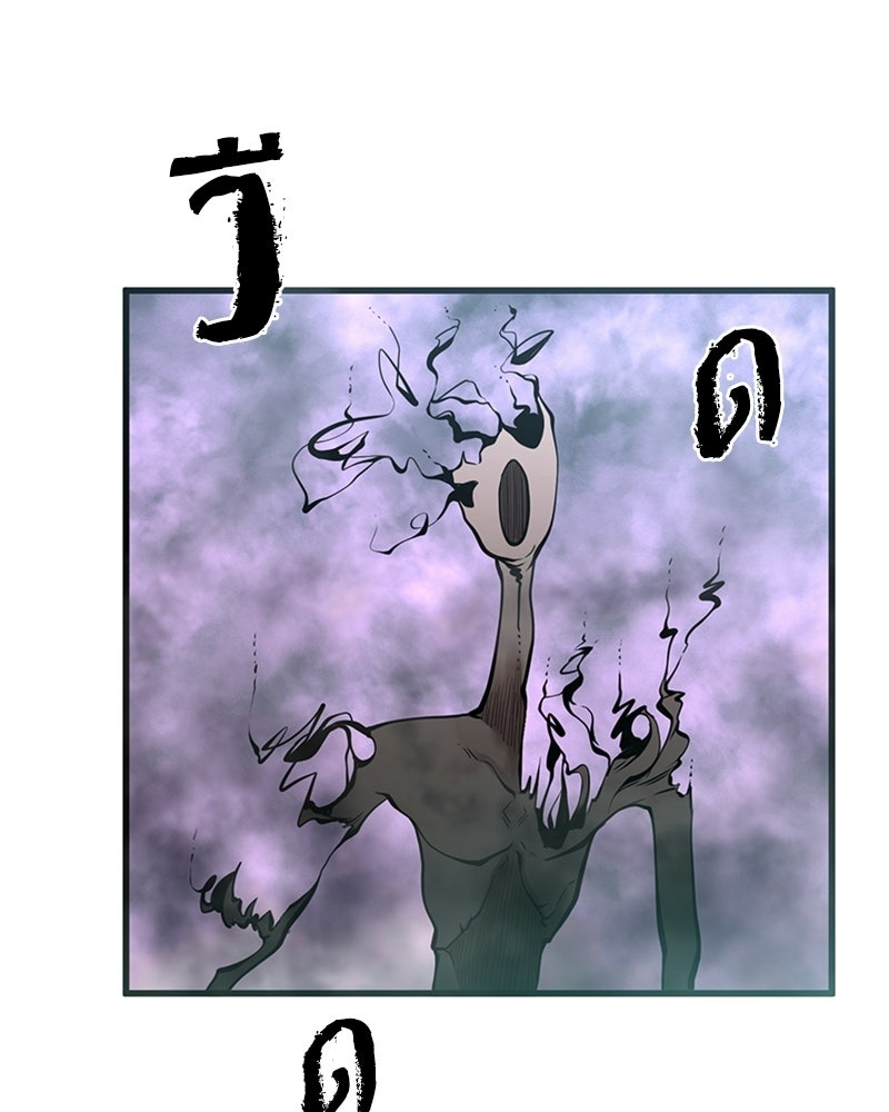 พิกล - หน้า 35