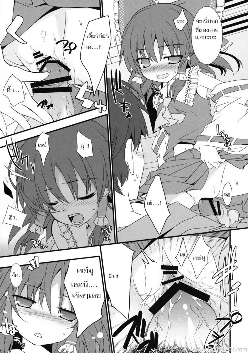 อมแล้วดูด [Tororo] Mikochin Chuudoku Touhou Project - หน้า 6