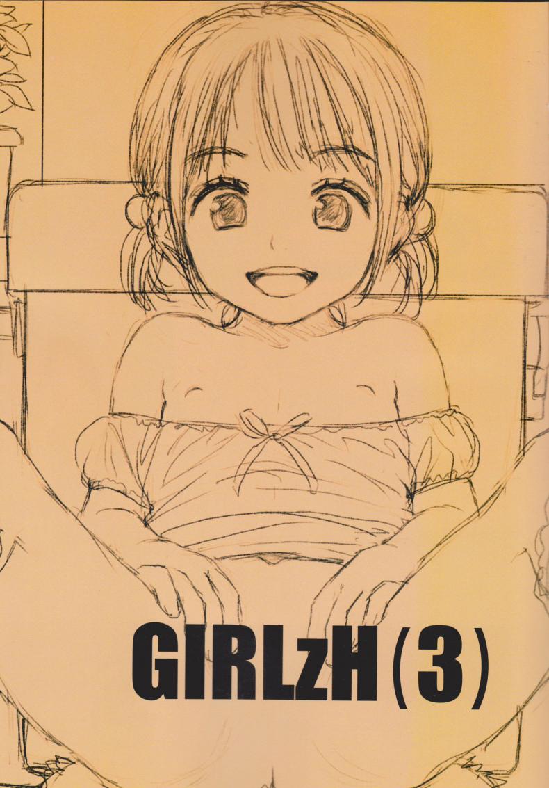 ความลับของฝาแฝด [Mieow (Rustle)] GIRLzH - หน้า 2