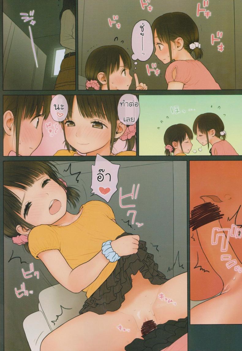 ความลับของฝาแฝด [Mieow (Rustle)] GIRLzH - หน้า 23