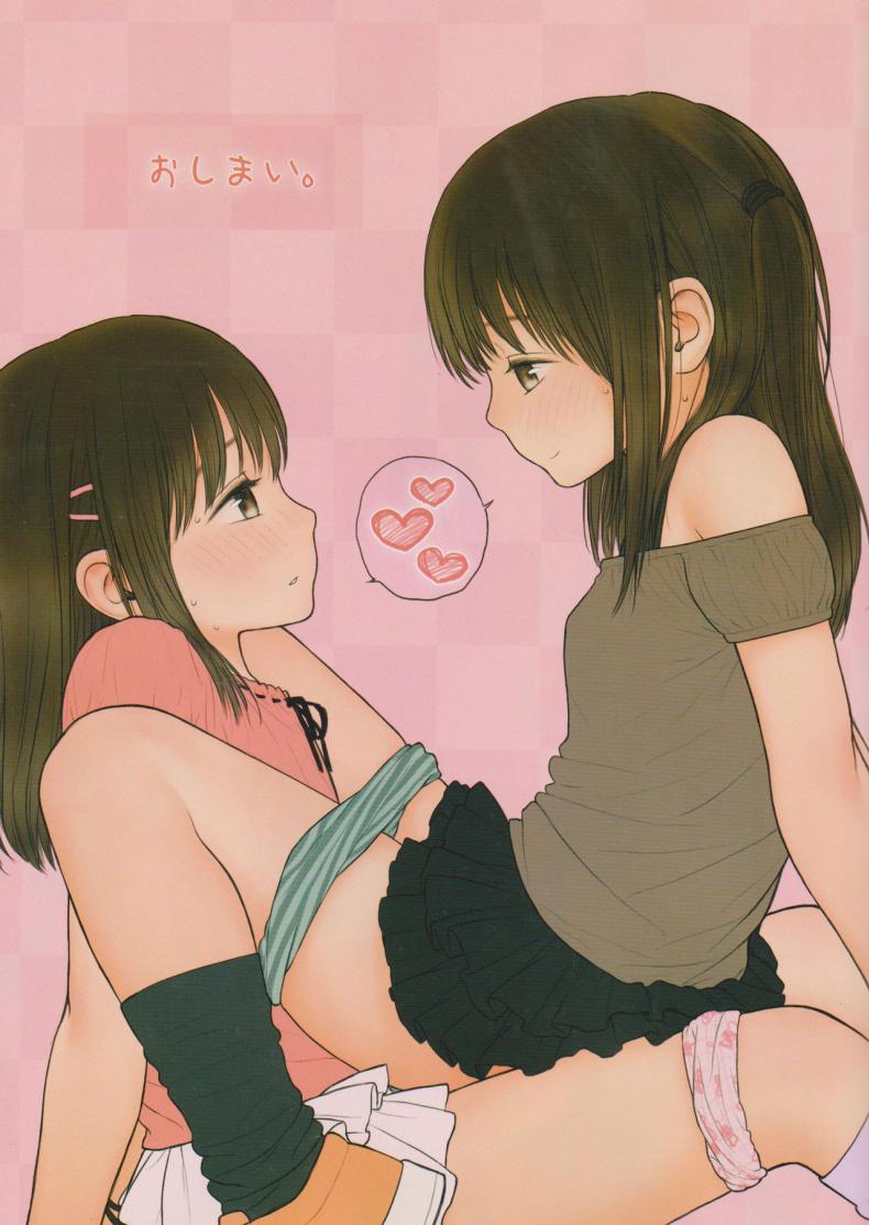 ความลับของฝาแฝด [Mieow (Rustle)] GIRLzH - หน้า 28