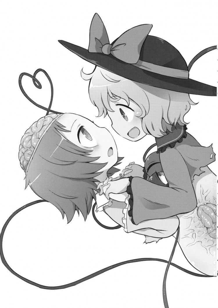 รวมกันเราอยู่ (Reitaisai 13) [02 (Harasaki)] FREAKS OUT! (Touhou Project) - หน้า 2