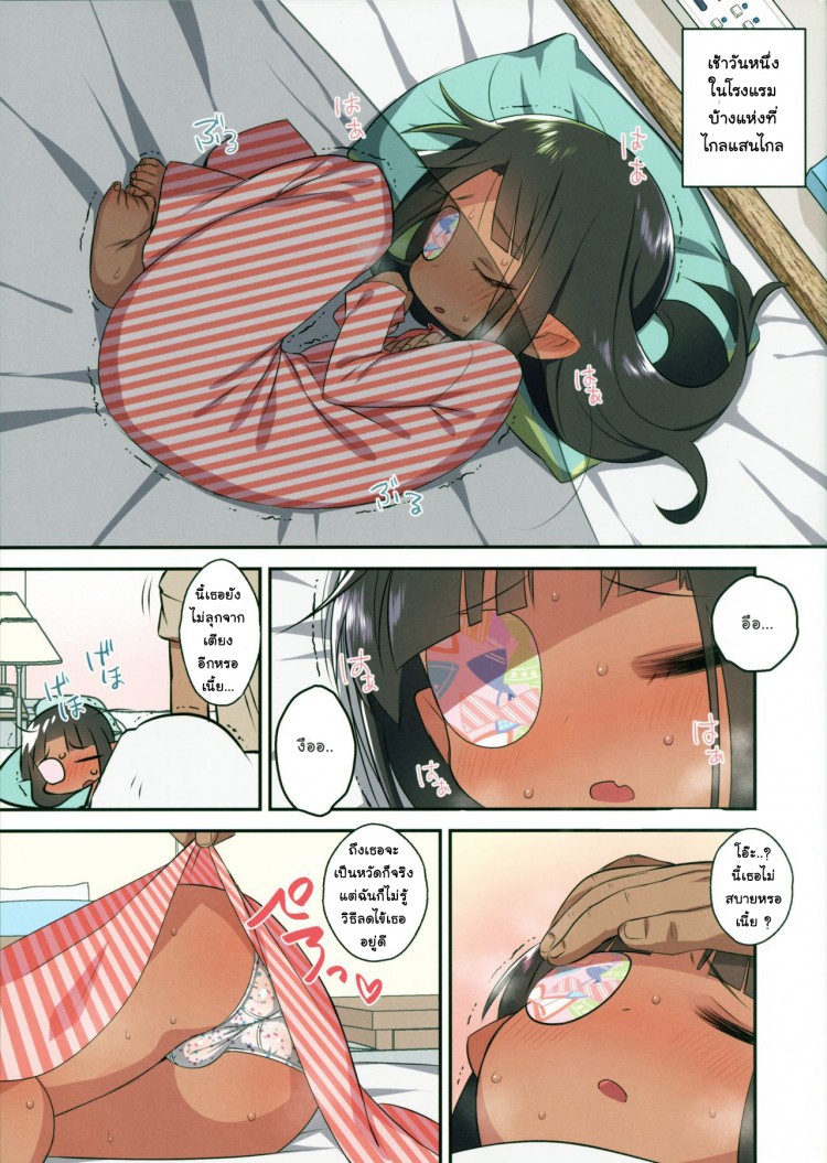 ไม่สบายต้องฉีดยา [Yonsai Books (Ogata Zen)] Kaze o Hiita Dora-san wa Hame Houdai (Lotte no Omocha!) - หน้า 3