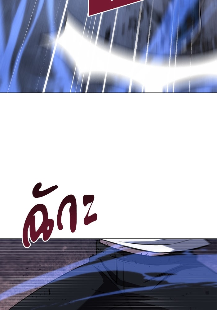 ดันเจี้ยนโคตรหิน - หน้า 22